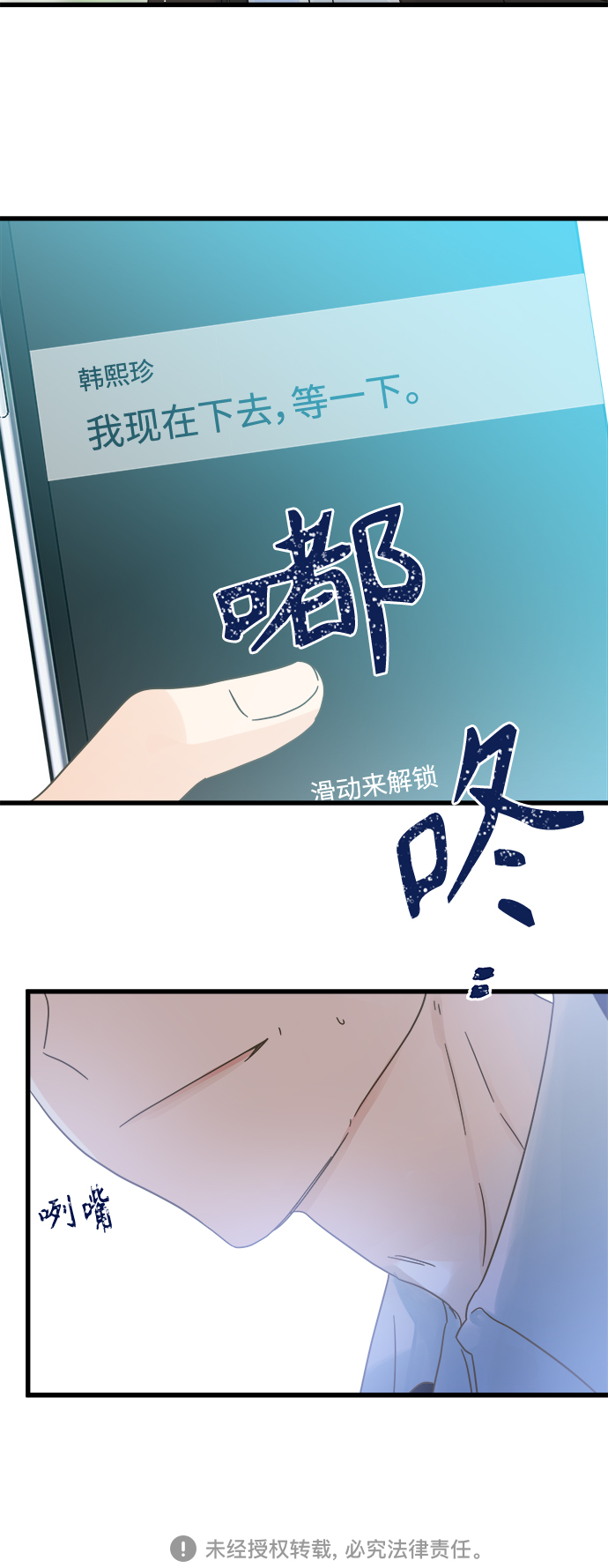 第120话44