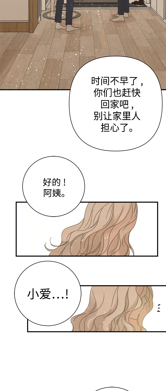 第100话22