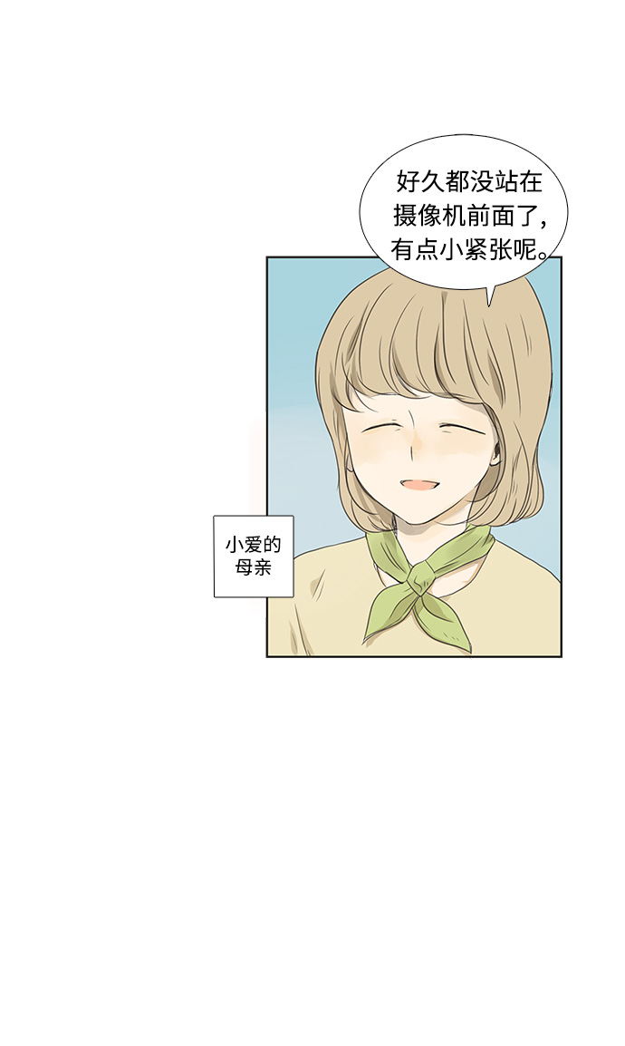 第1话9