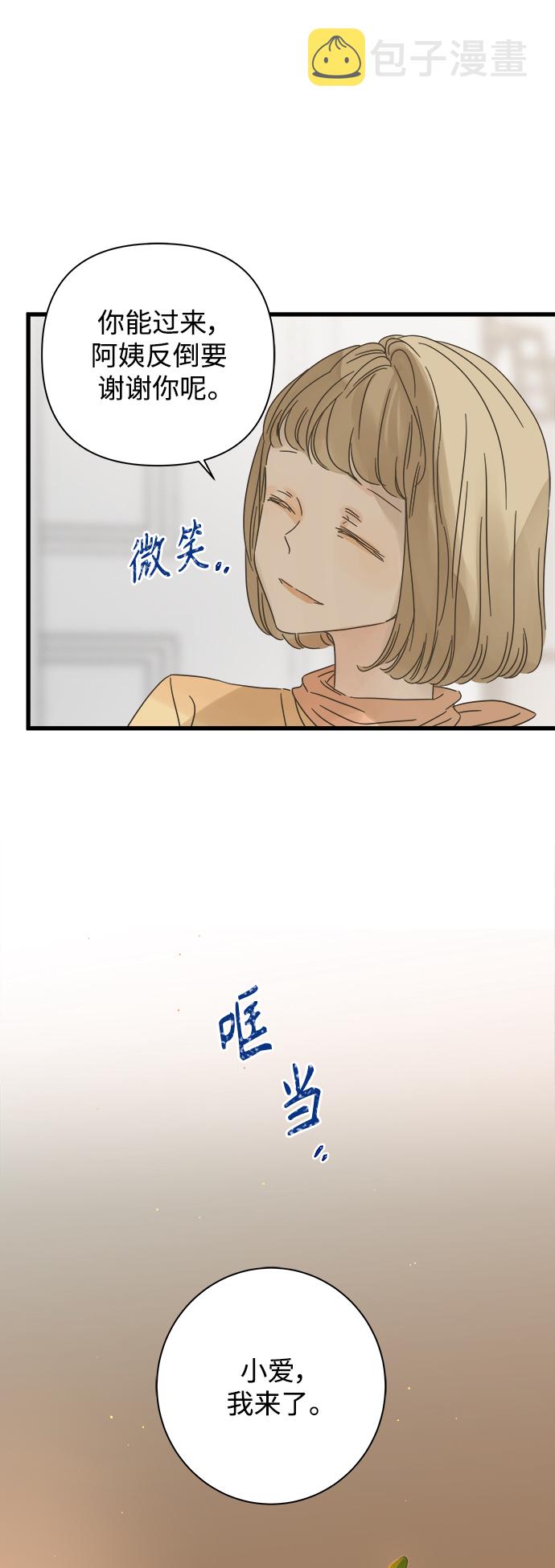 第113话11