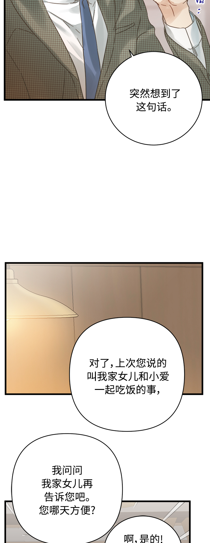 第126话55