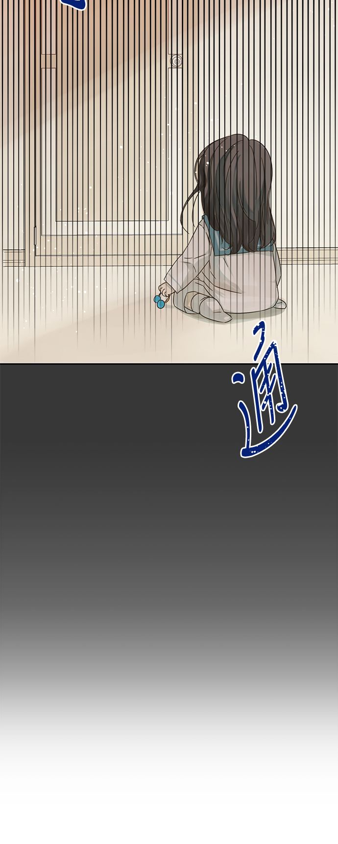 第85话12