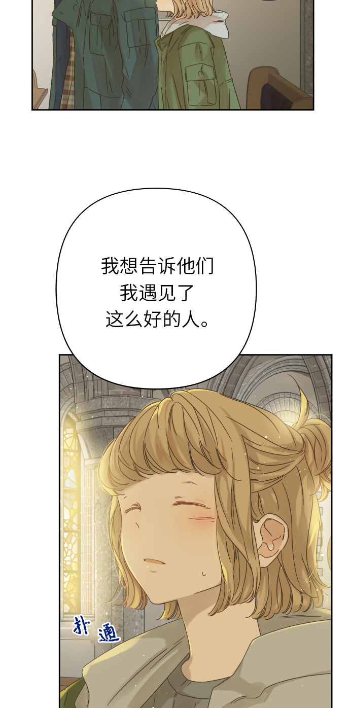 第93话7