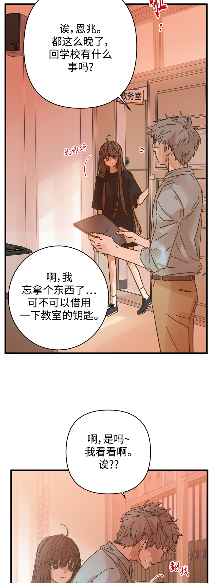 第124话5