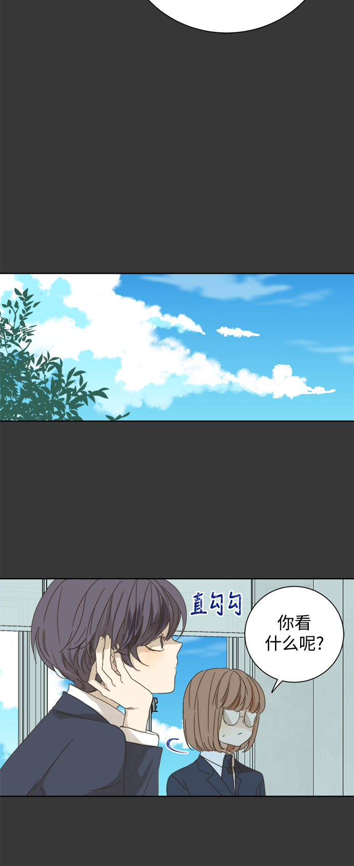 第48话31