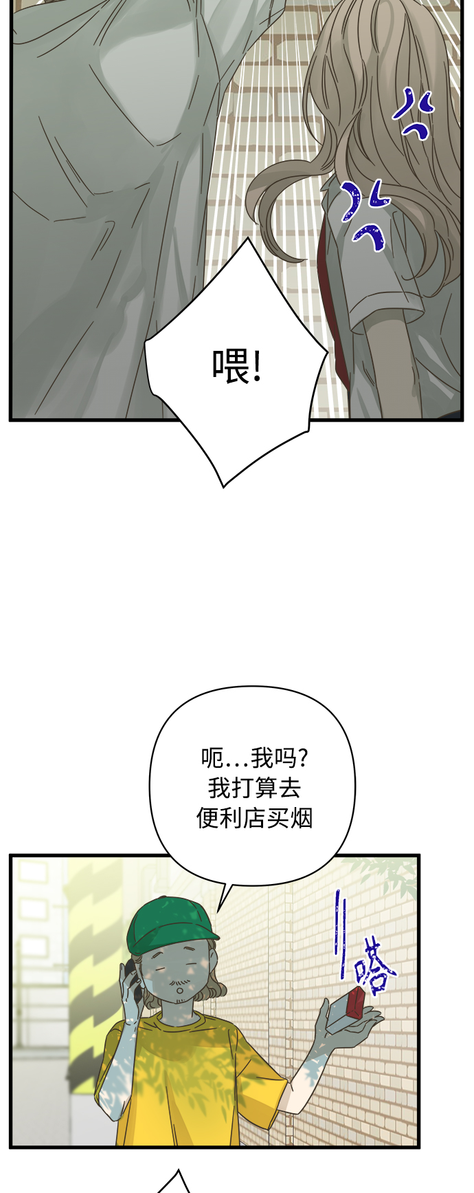 第129话23