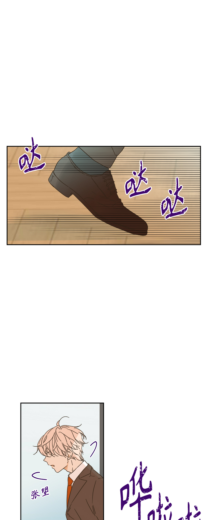 第90话14