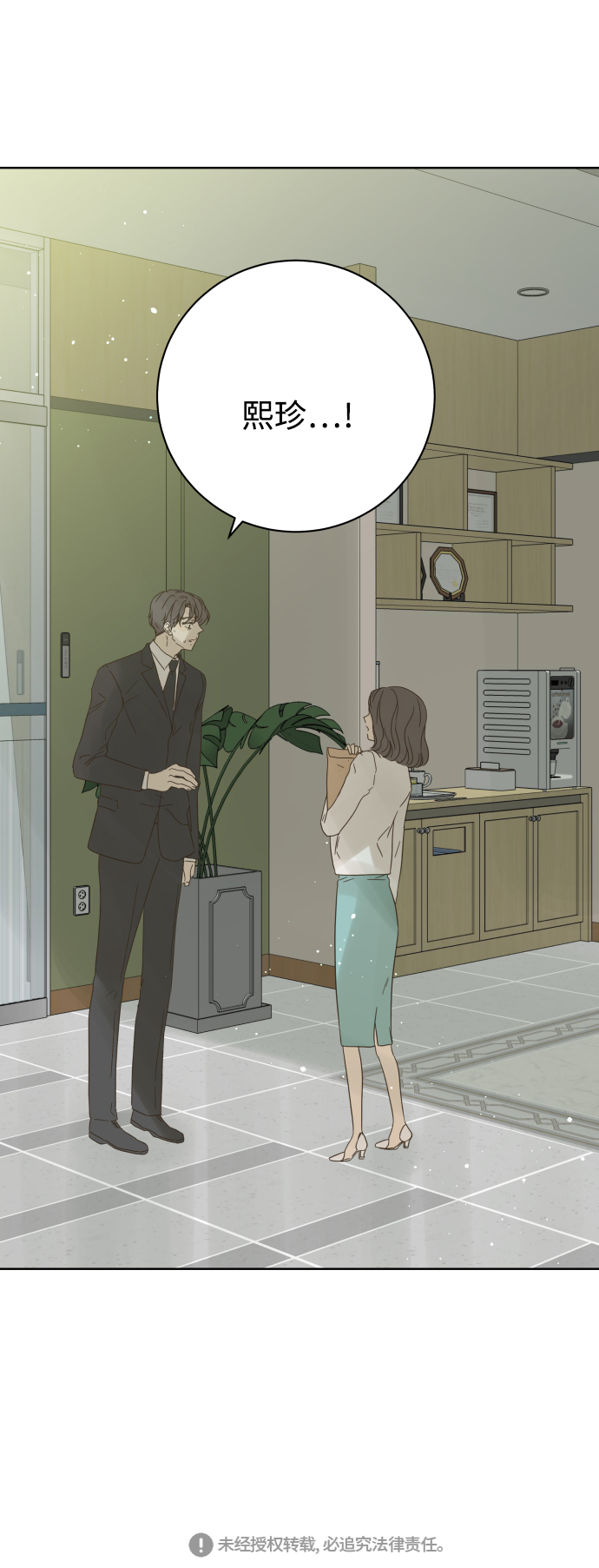 第76话45