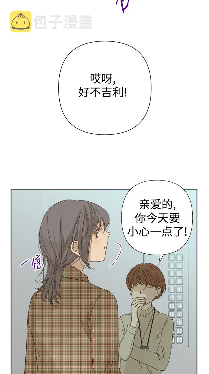 第52话42