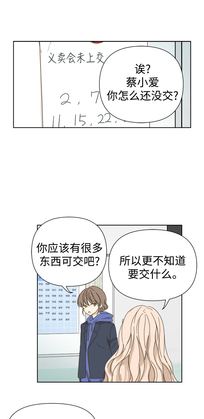 第40话14