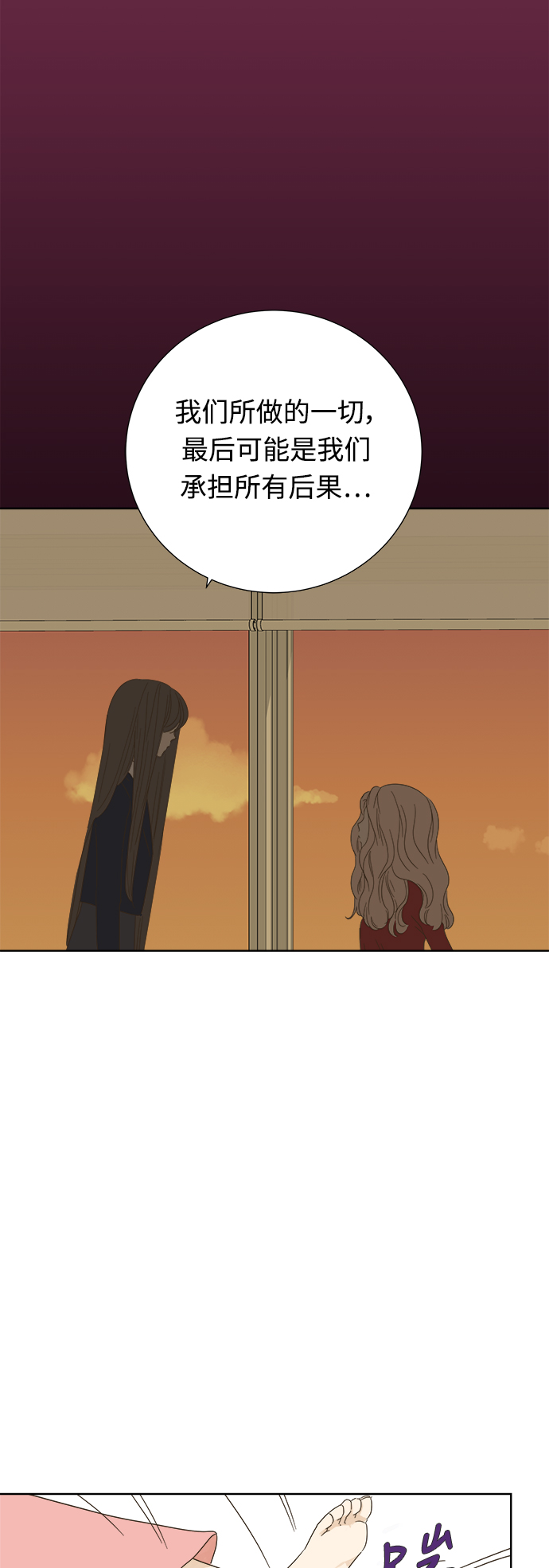 第20话23