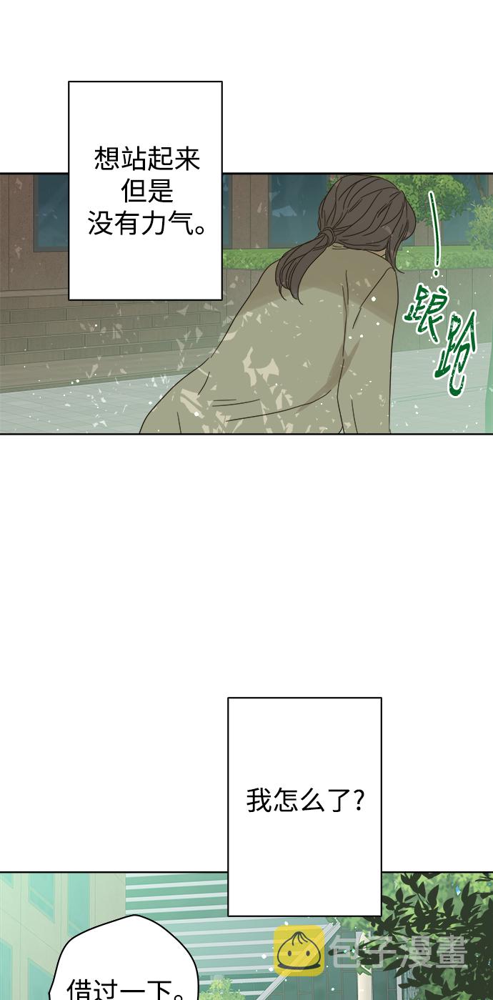 第75话35