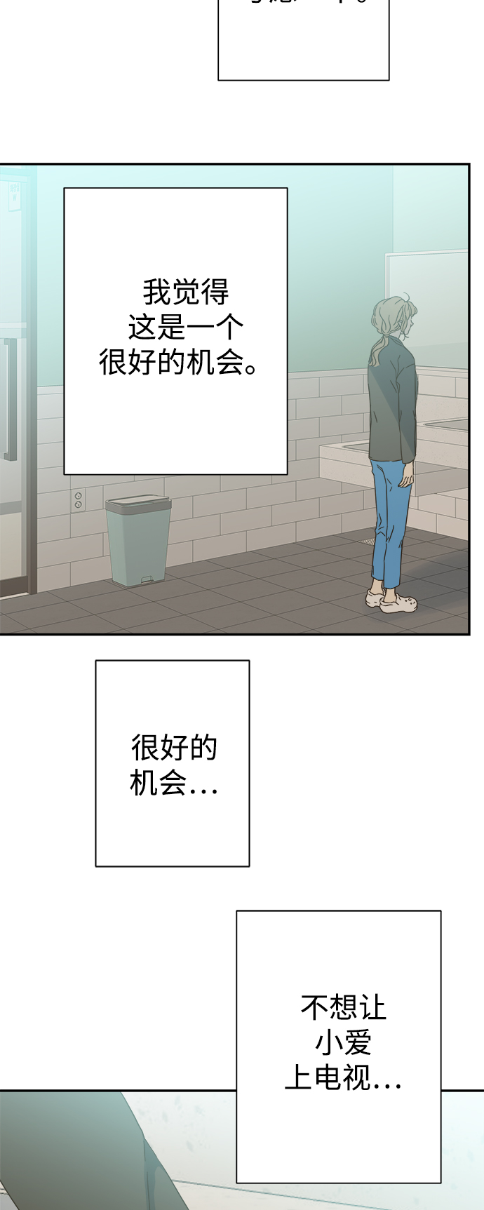 第94话43
