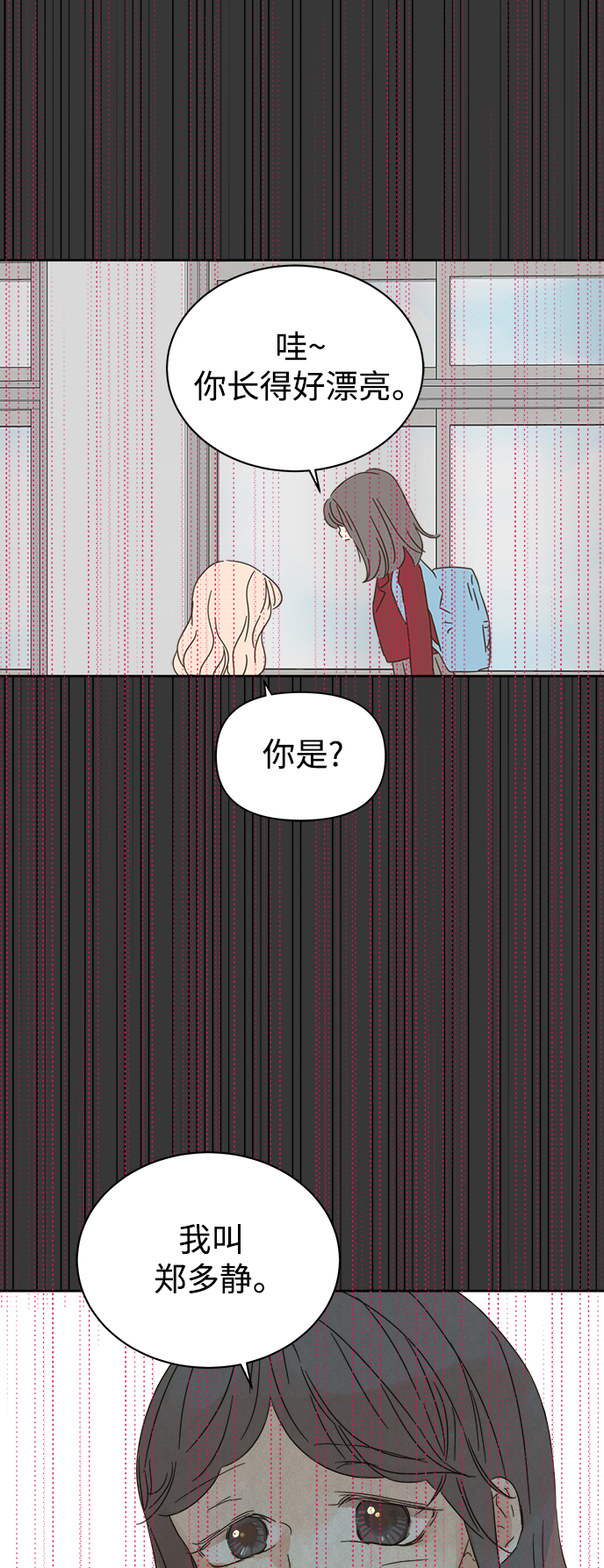 第83话21