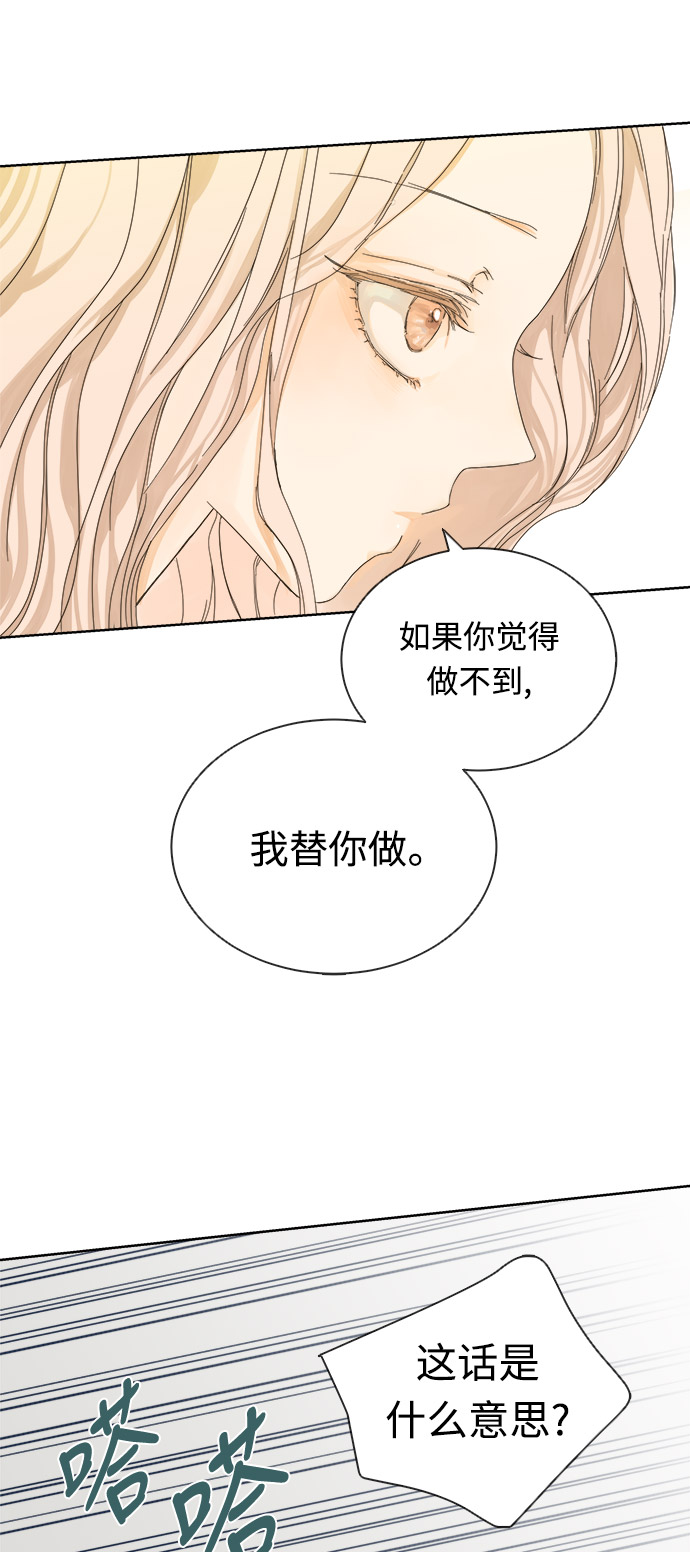 第14话62