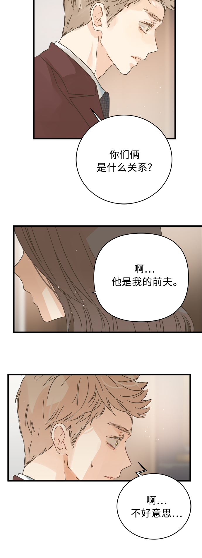 第122话41