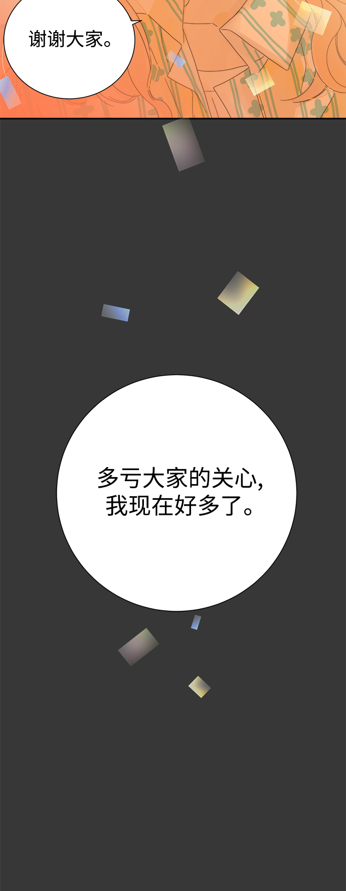 第43话34