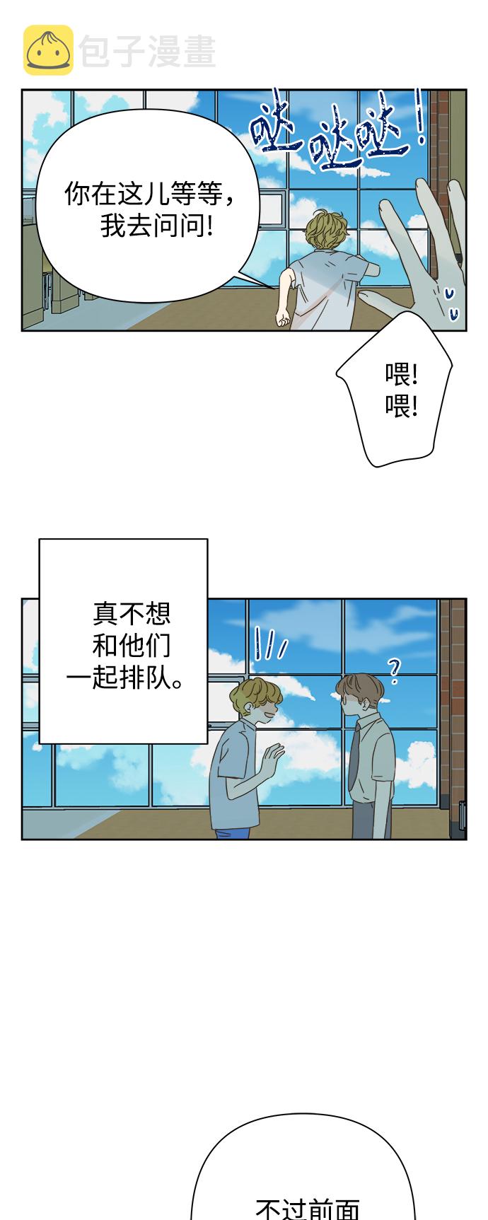 第89话15