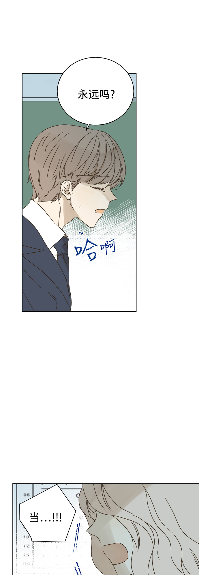 第78话13