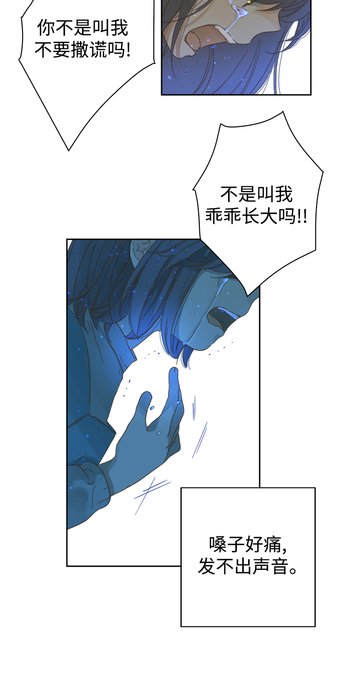 第54话17