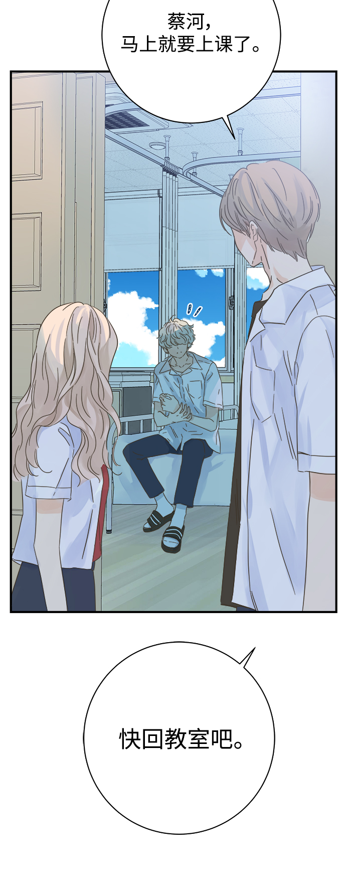 第108话56