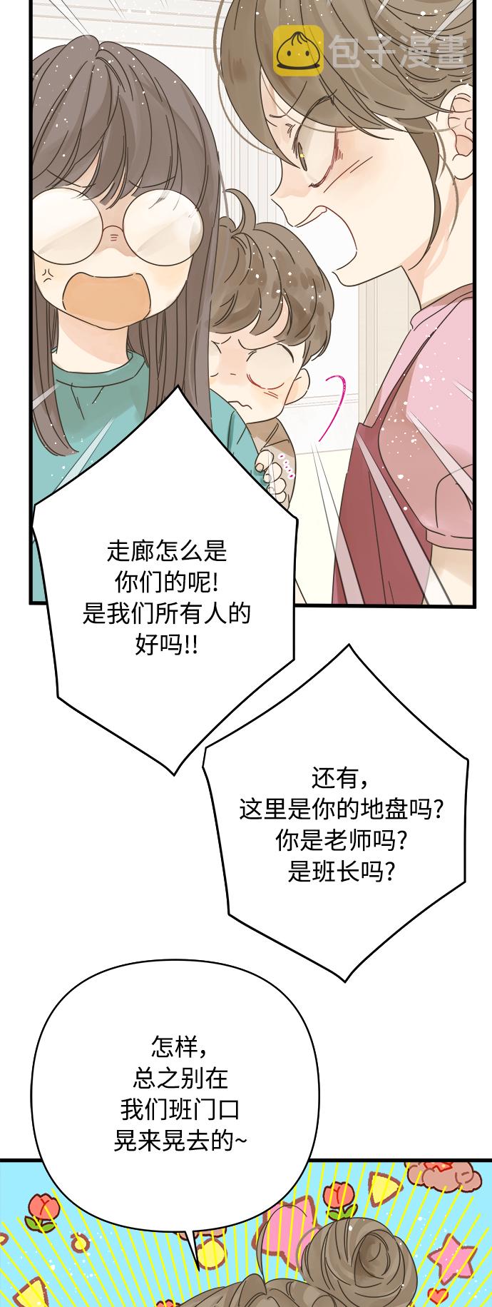 第134话4