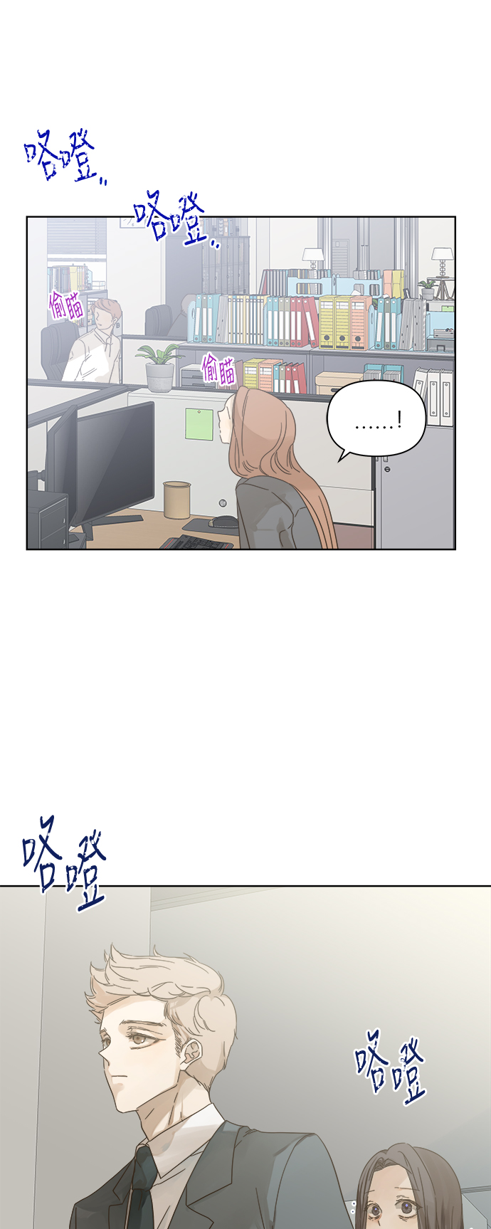 第75话15
