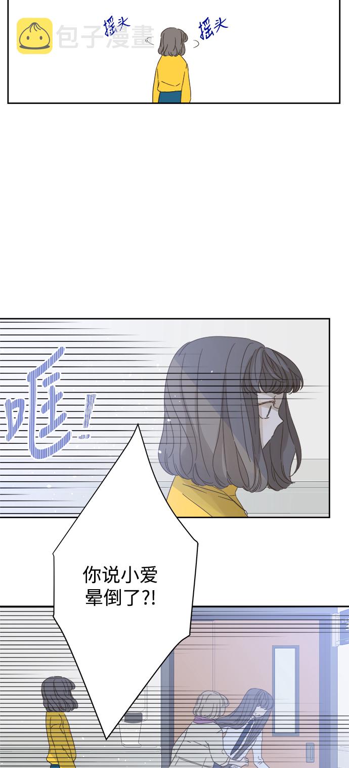 第57话17