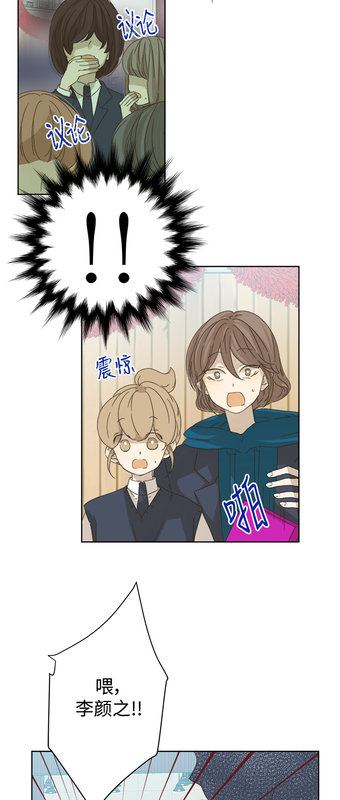 第50话7