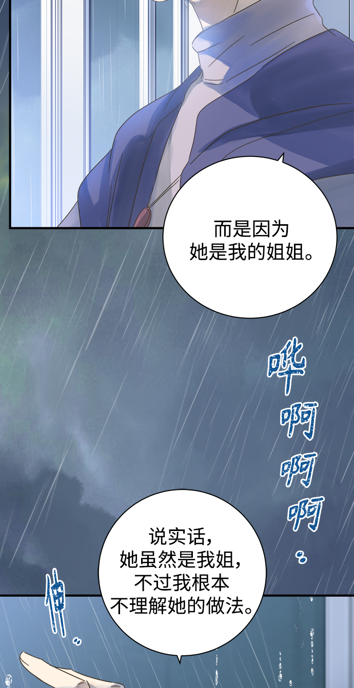 第102话17