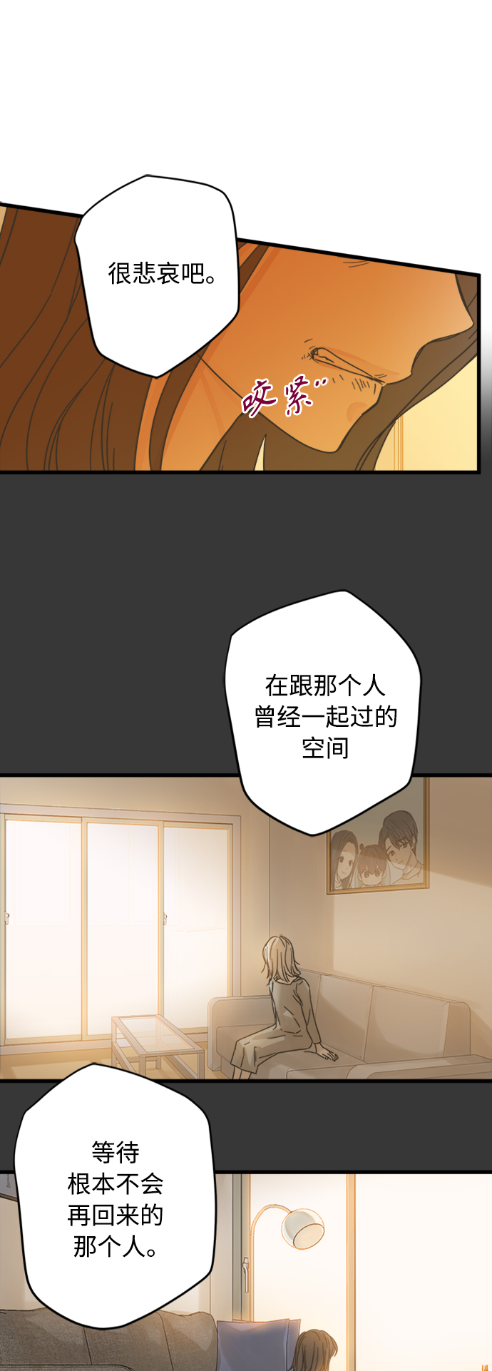 第119话41
