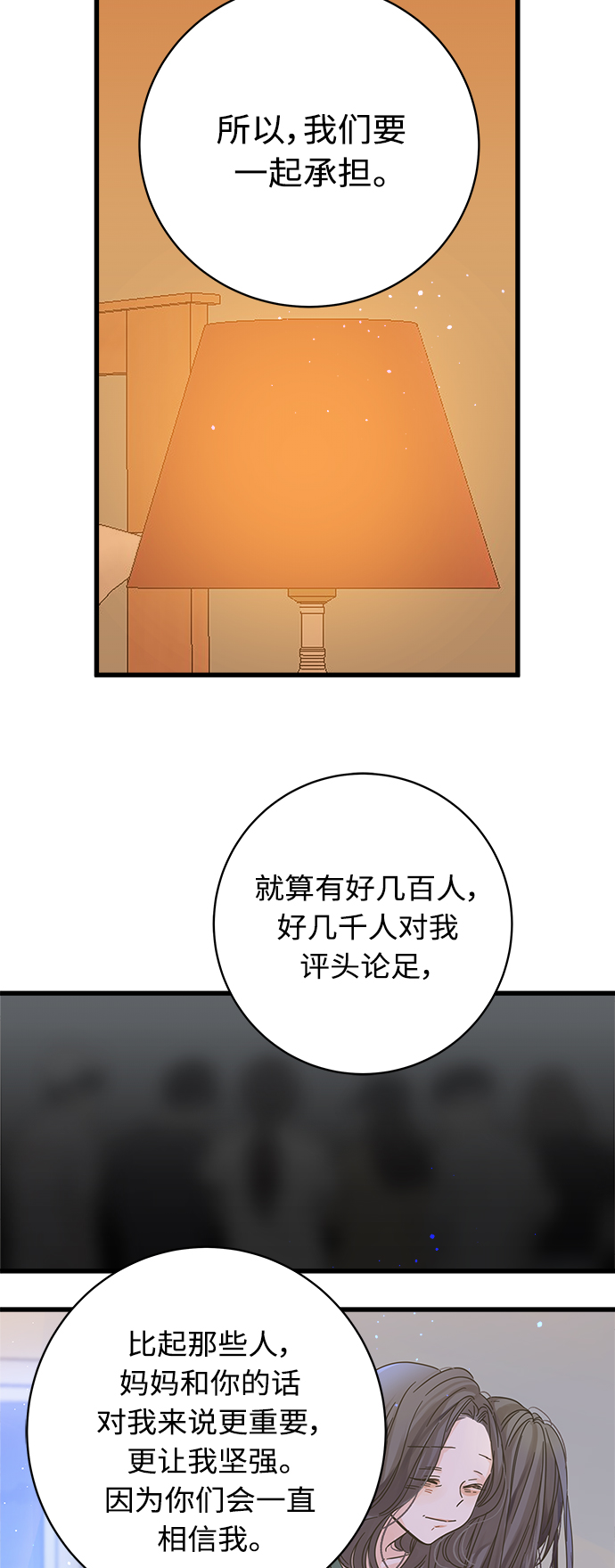 第125话30