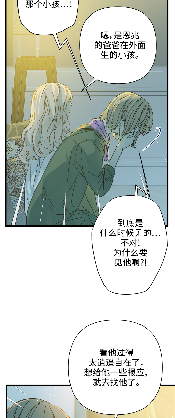 第116话11