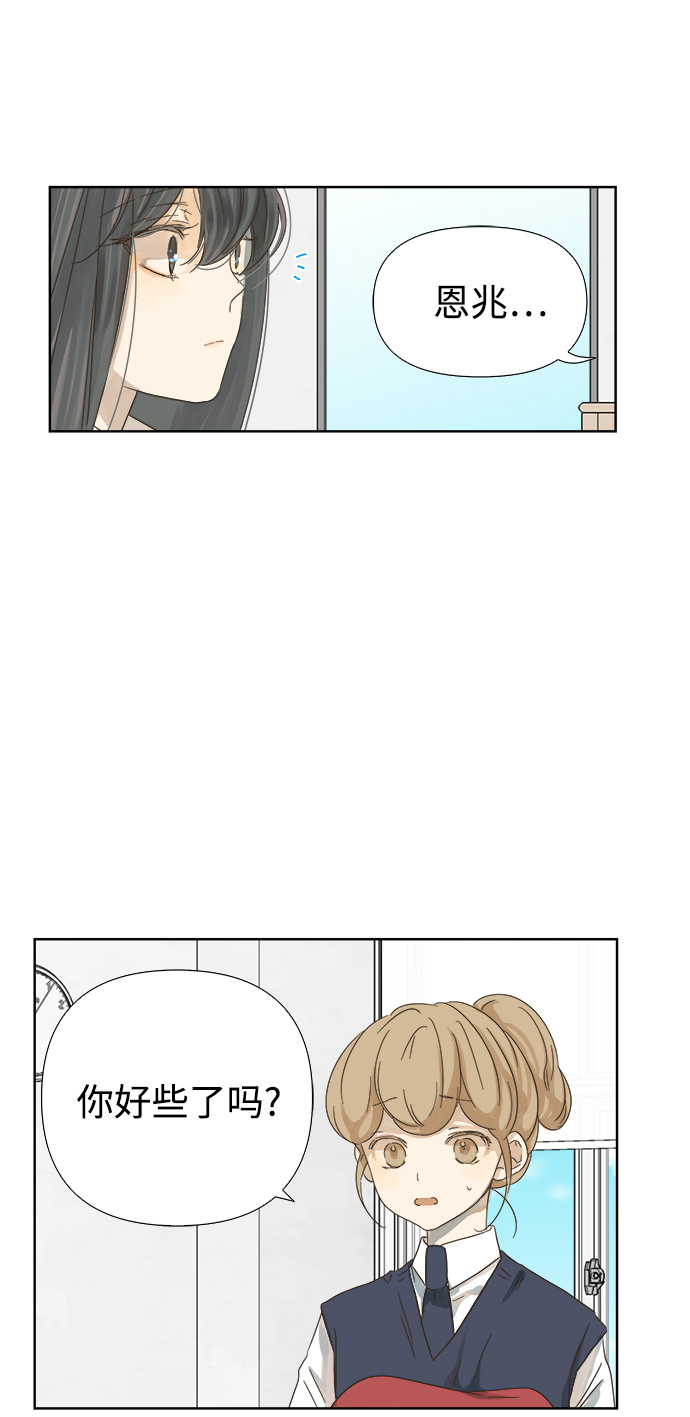 第31话26