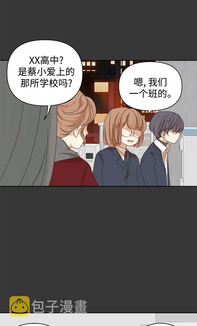 第45话30