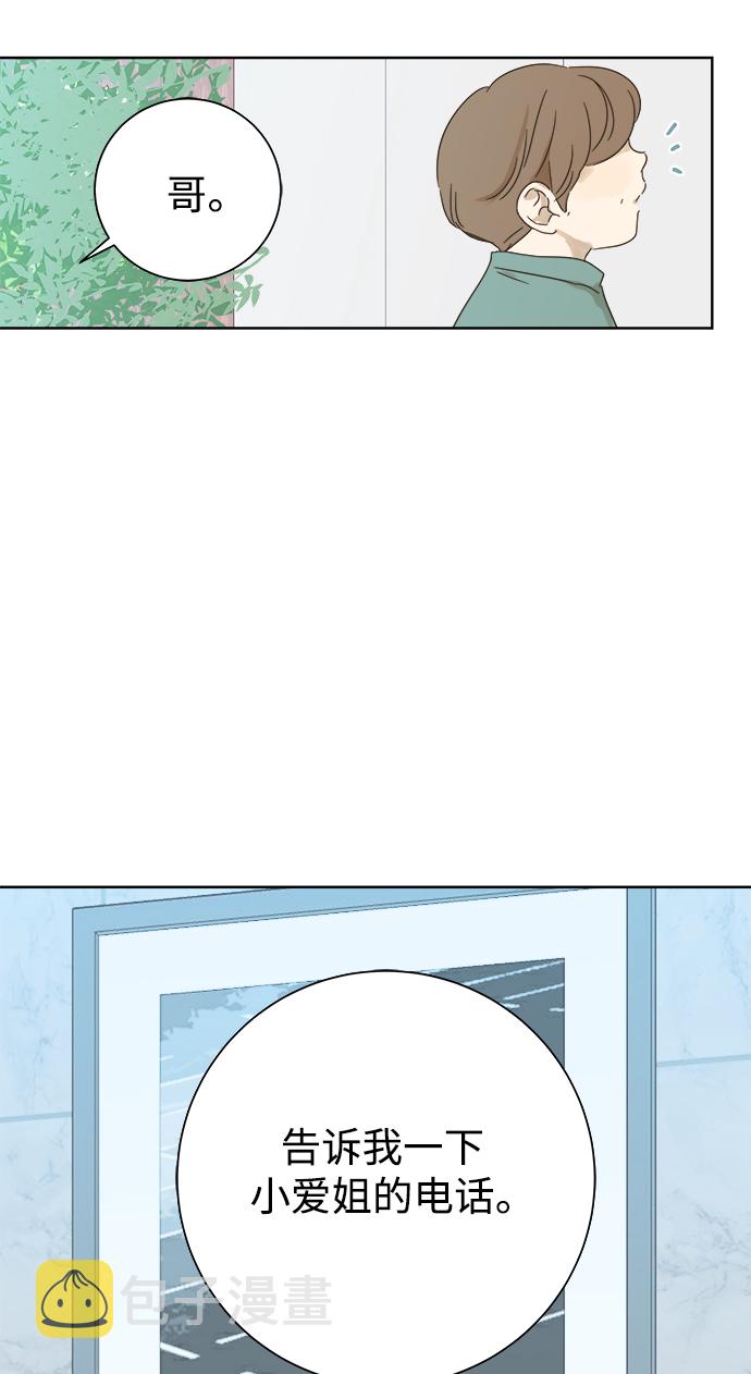第29话39