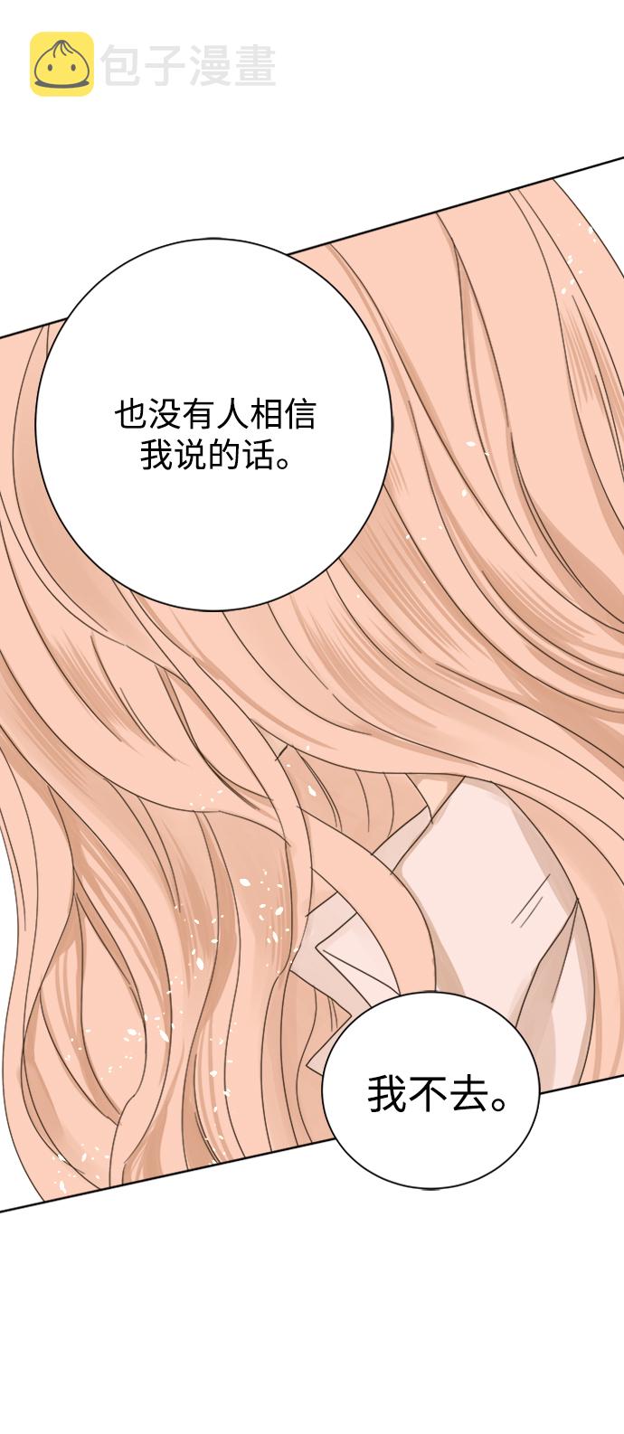 第29话14