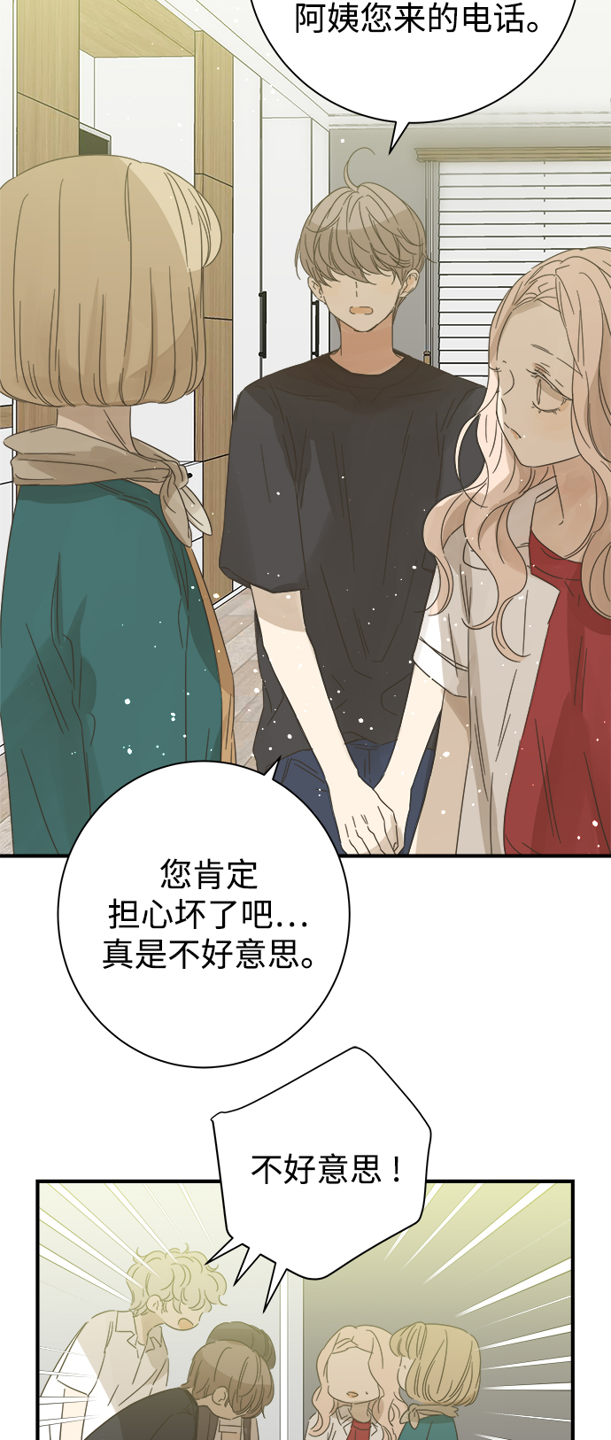 第100话20