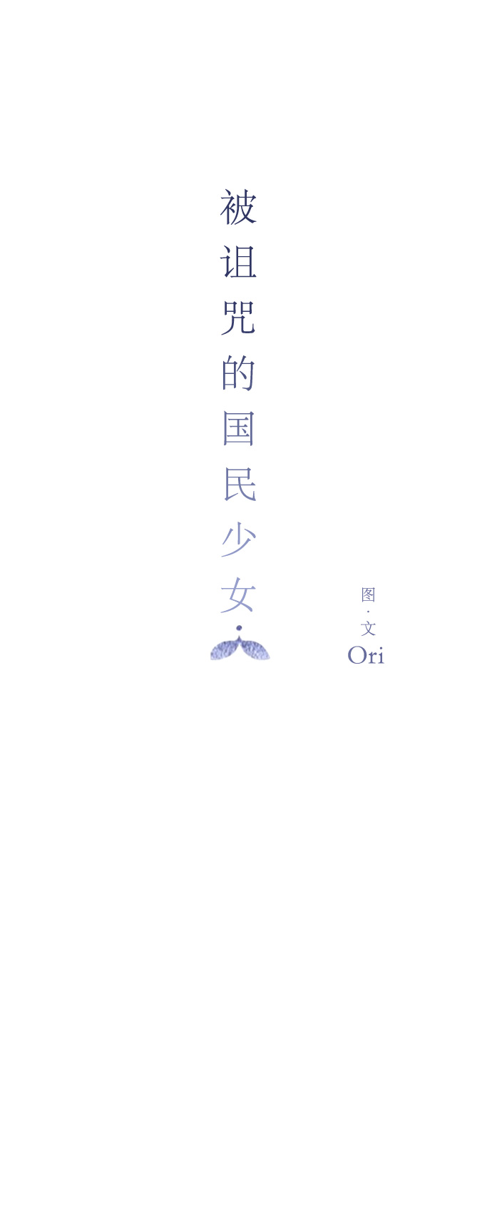 第39话12