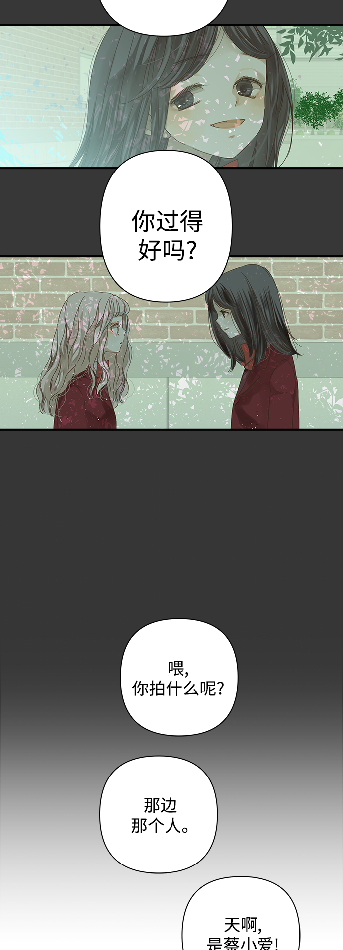 第109话15