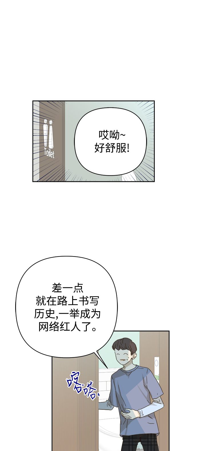 第69话17