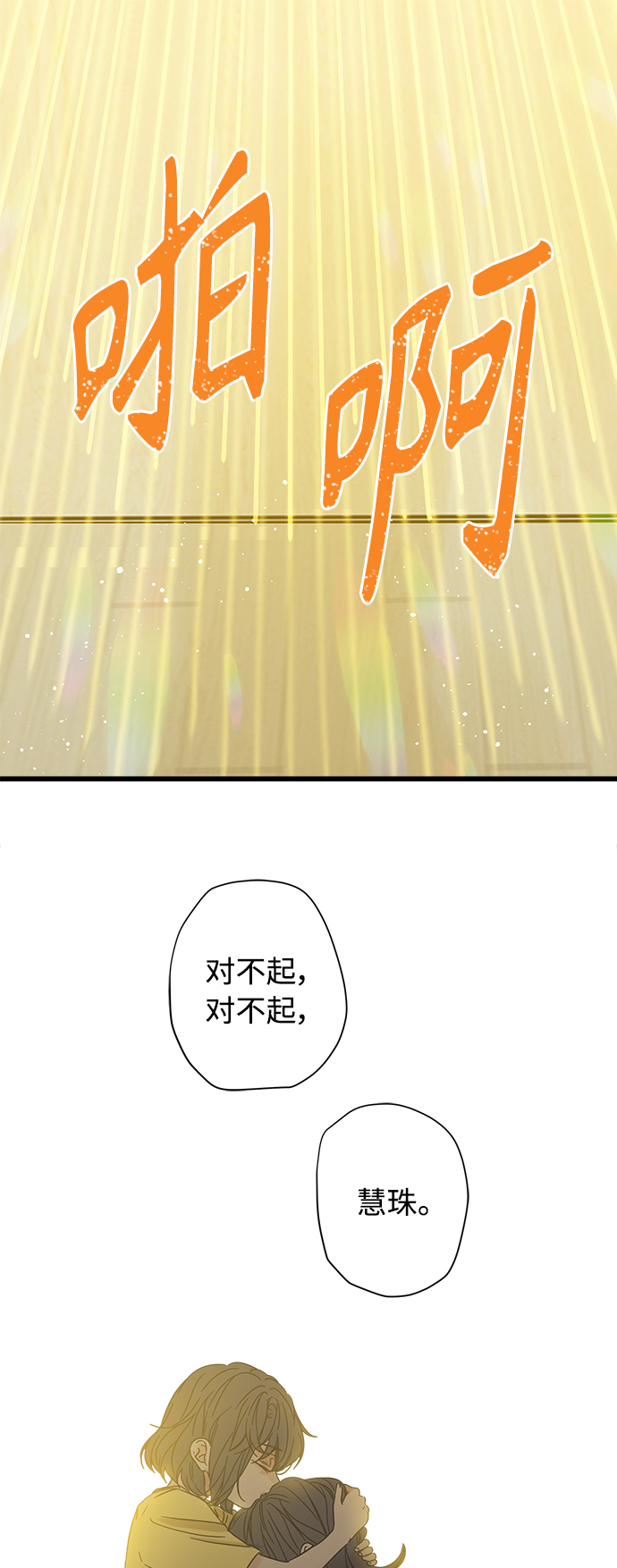 第120话0