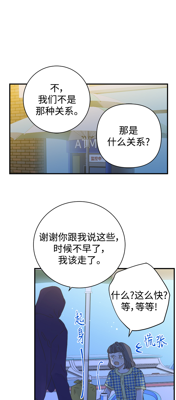 第108话37