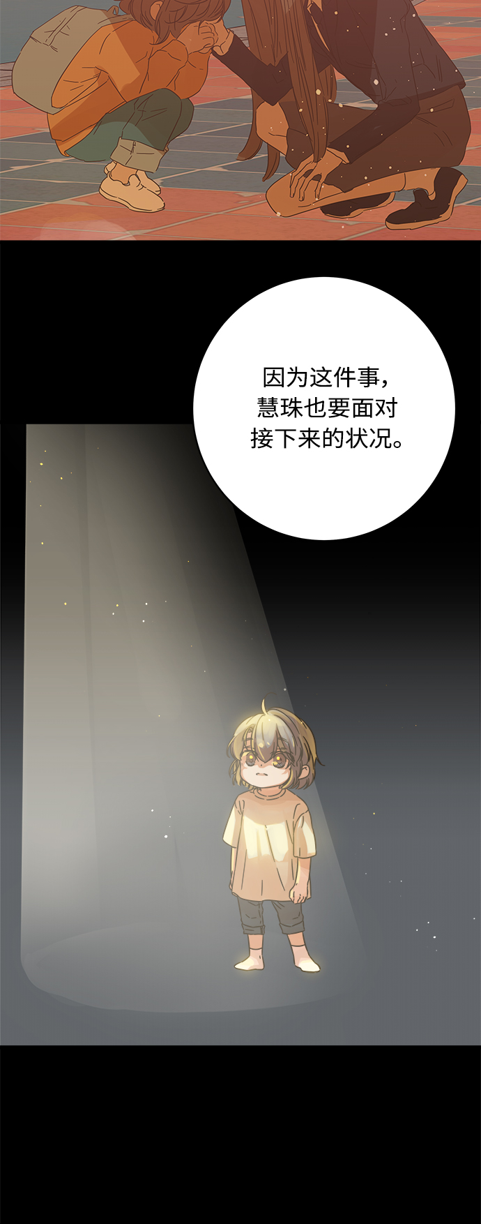 第125话27