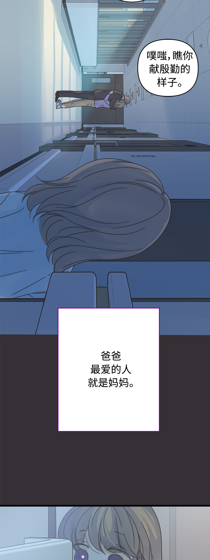 第136话44
