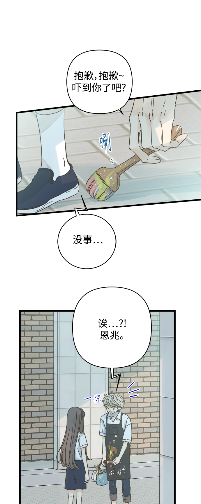 第121话21