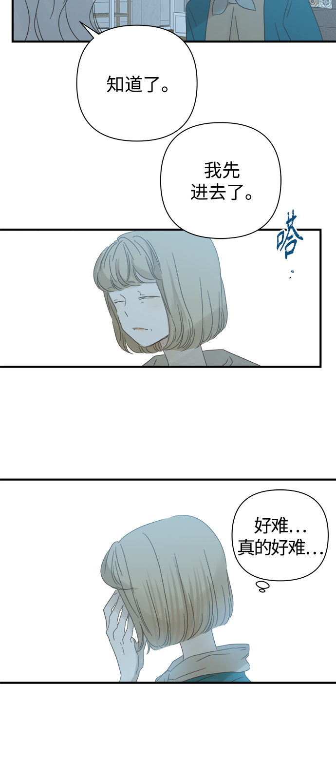 第100话51