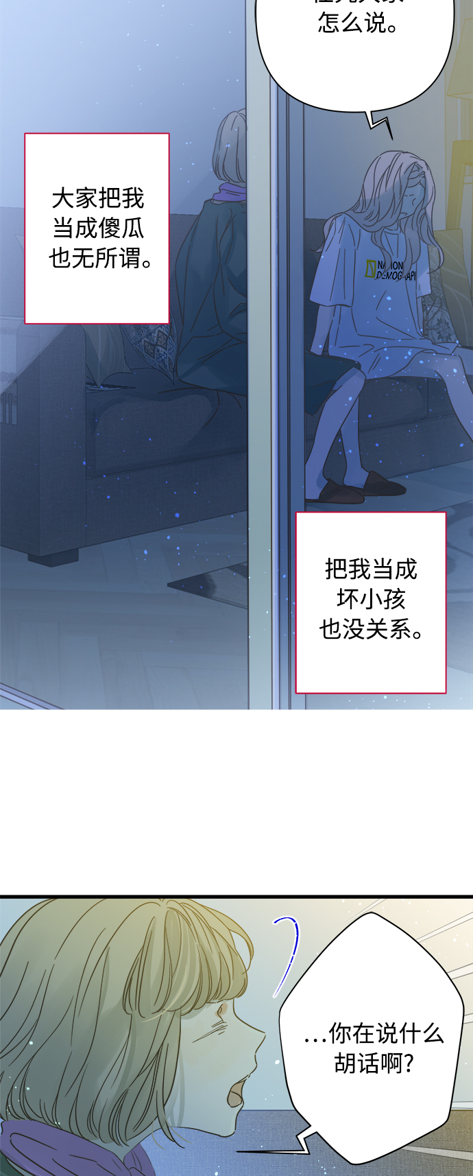 第116话17