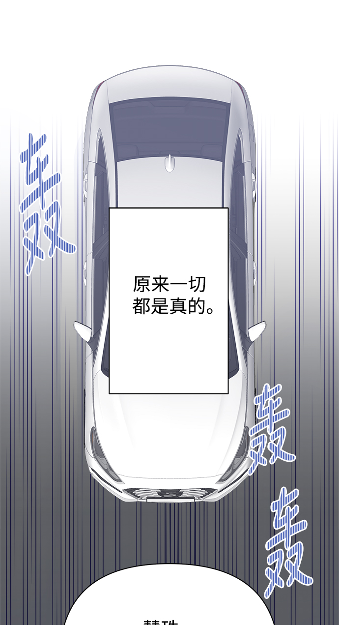 第54话8