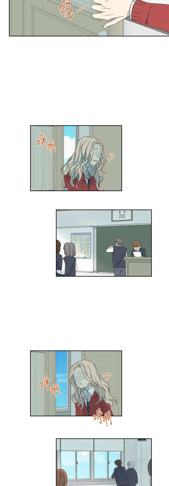 第41话20